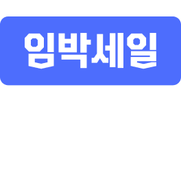 상품 썸네일 뱃지