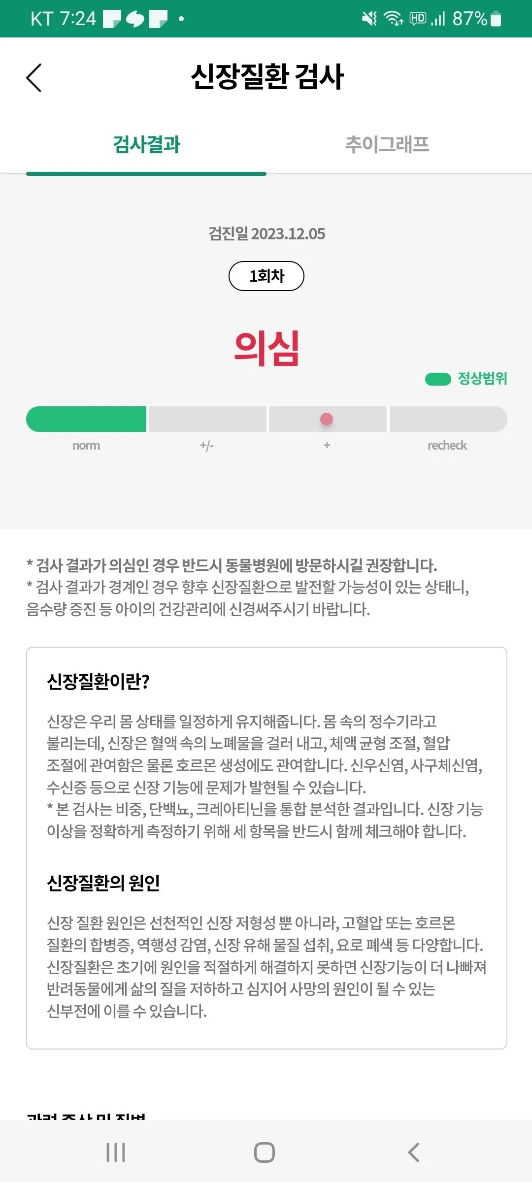 1번째 파일