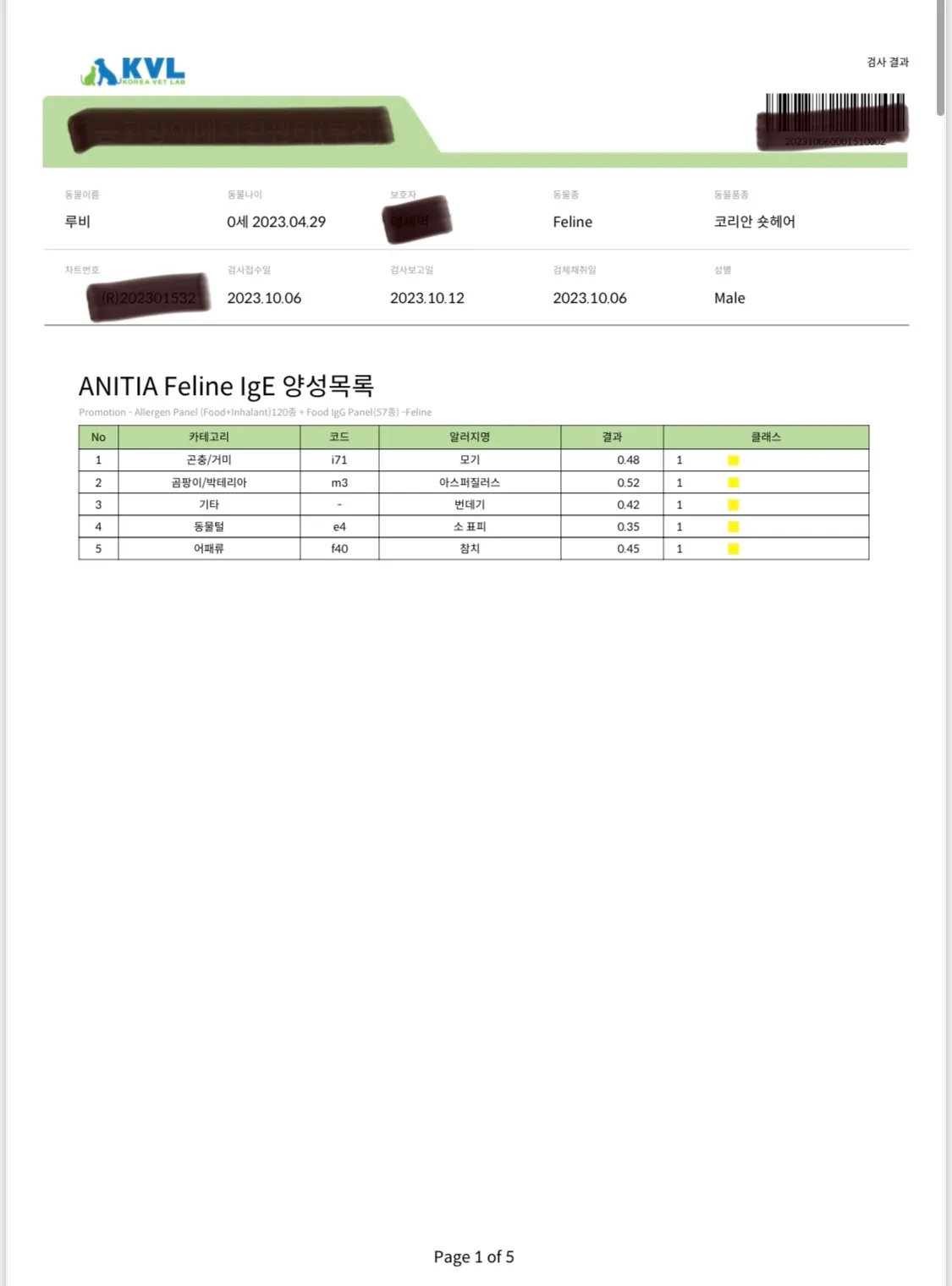 4번째 파일