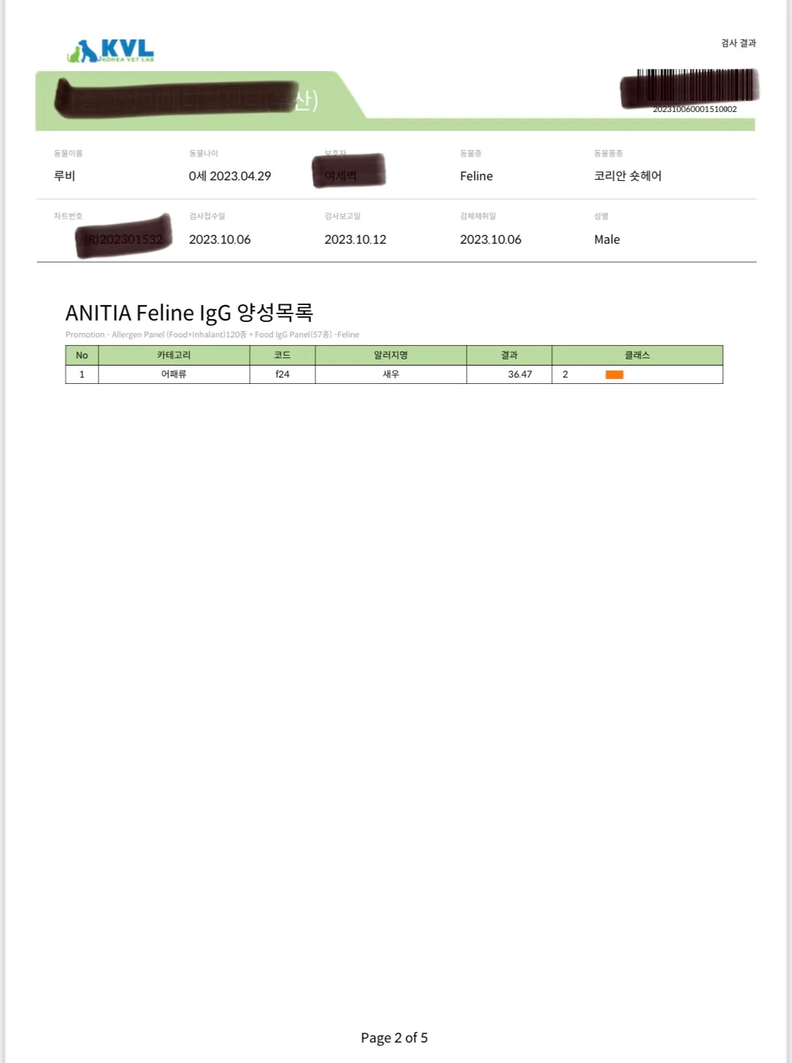 3번째 파일