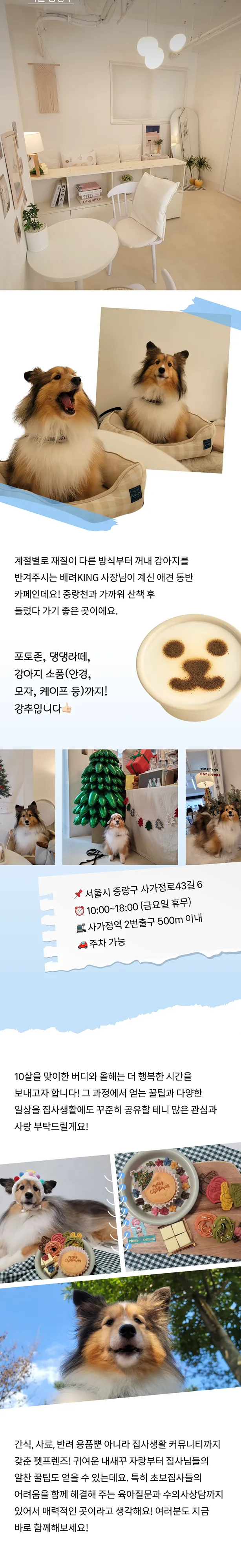 4번째 파일