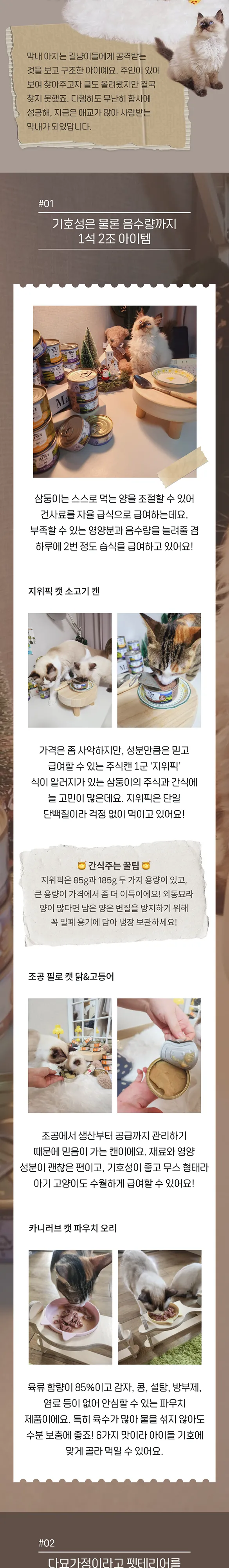 2번째 파일