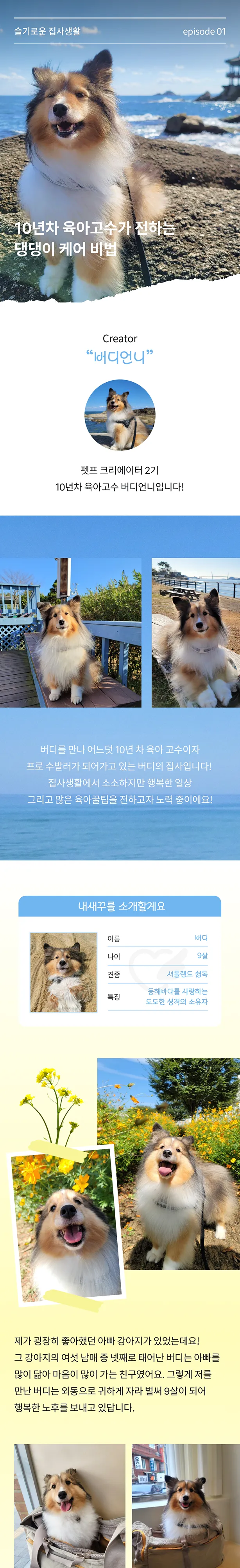 1번째 파일