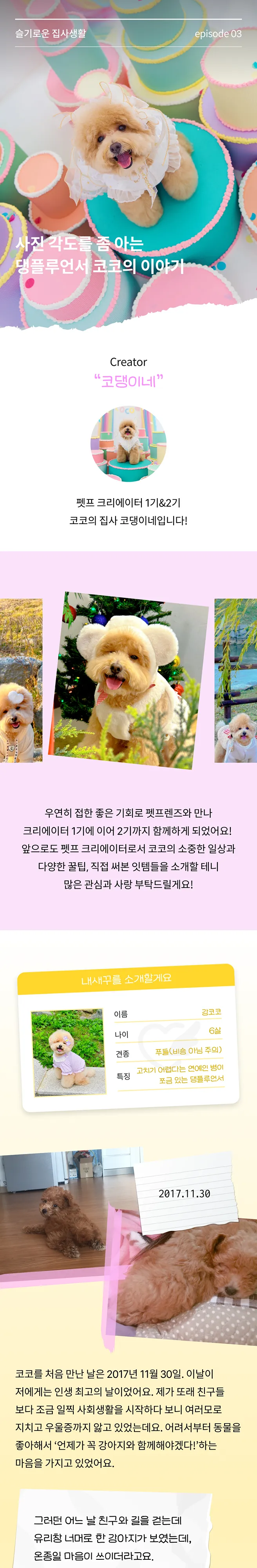 1번째 파일
