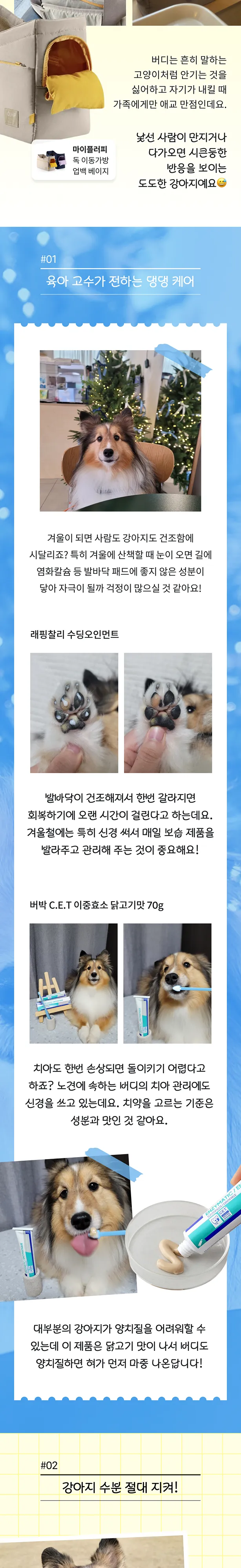 2번째 파일