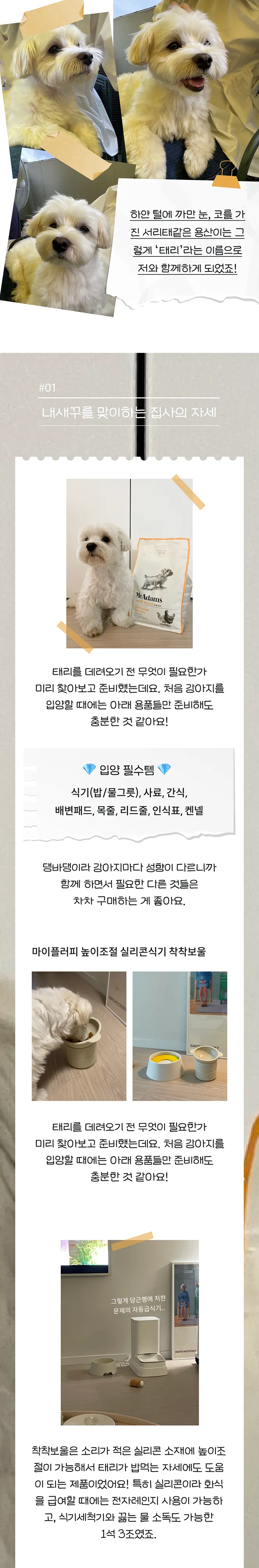 2번째 파일