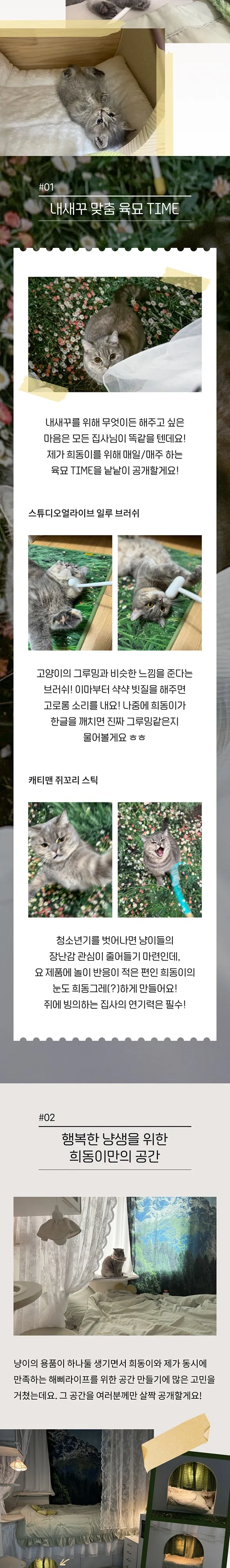 2번째 파일