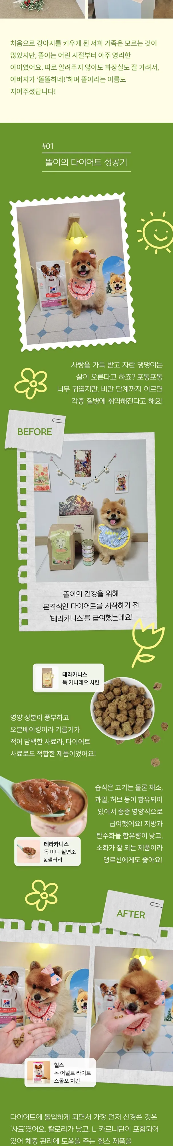 2번째 파일