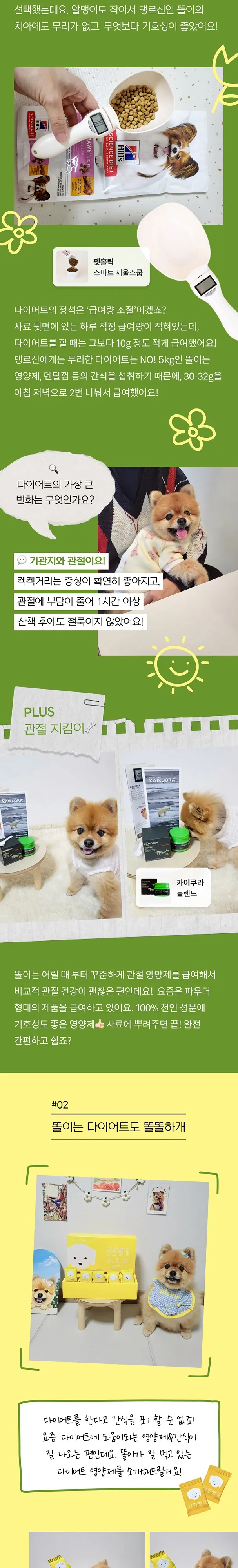 3번째 파일