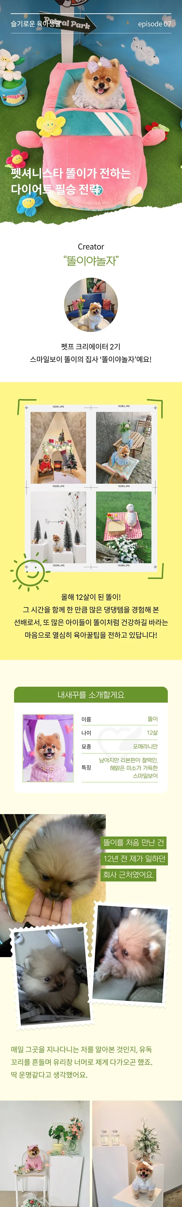 1번째 파일