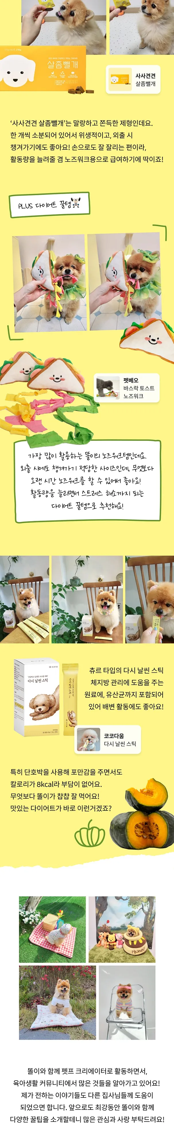 4번째 파일