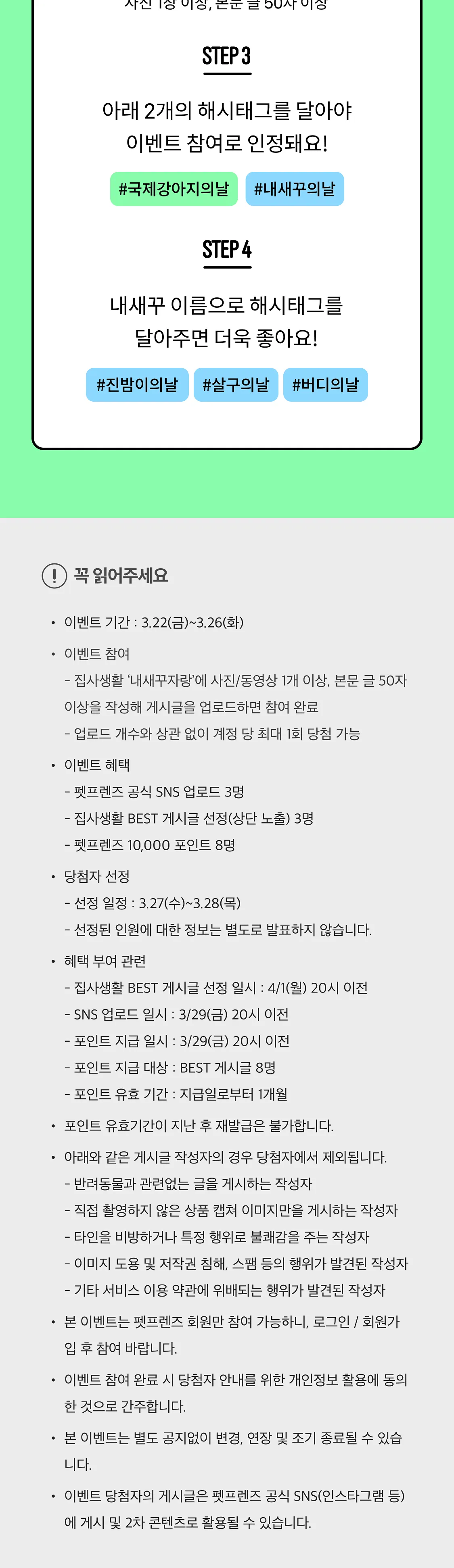 4번째 파일
