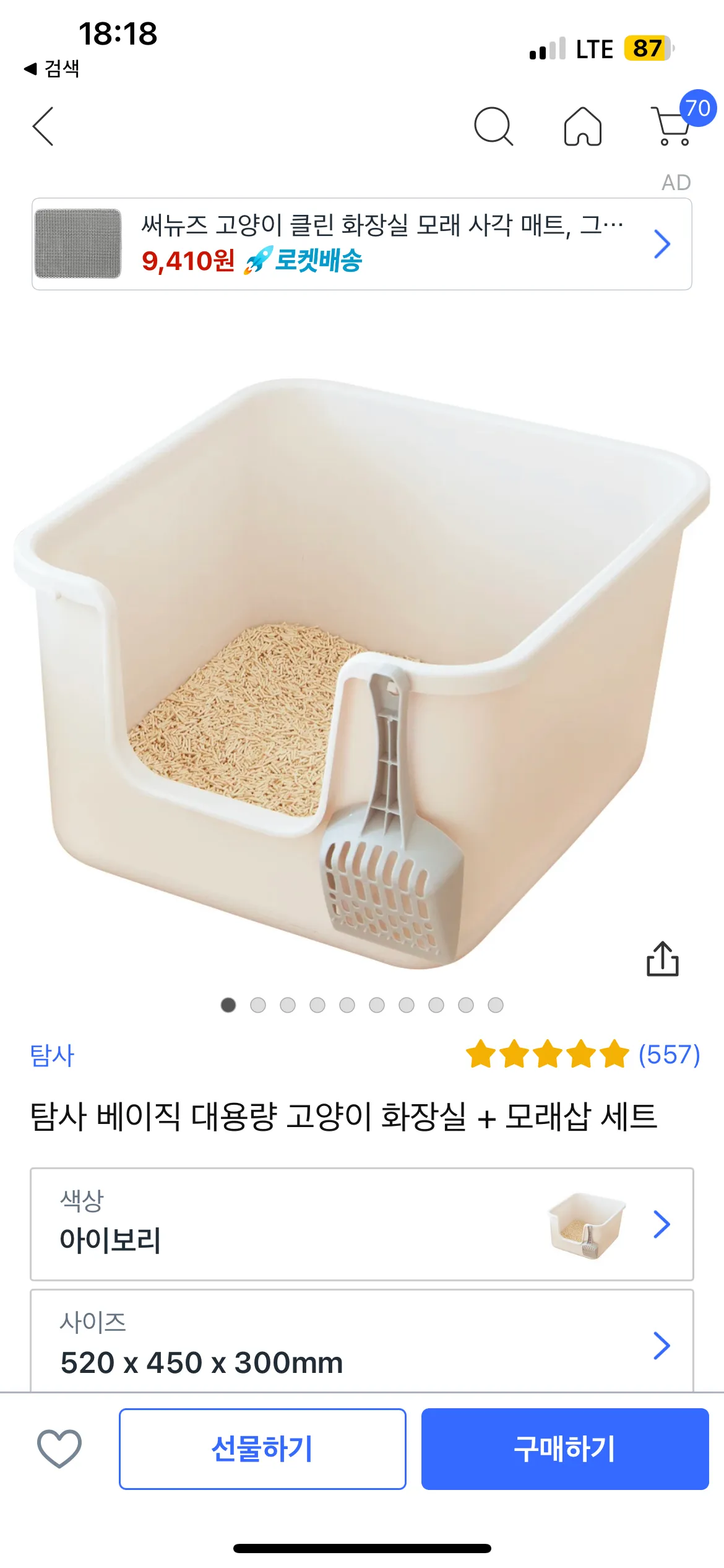 1번째 파일