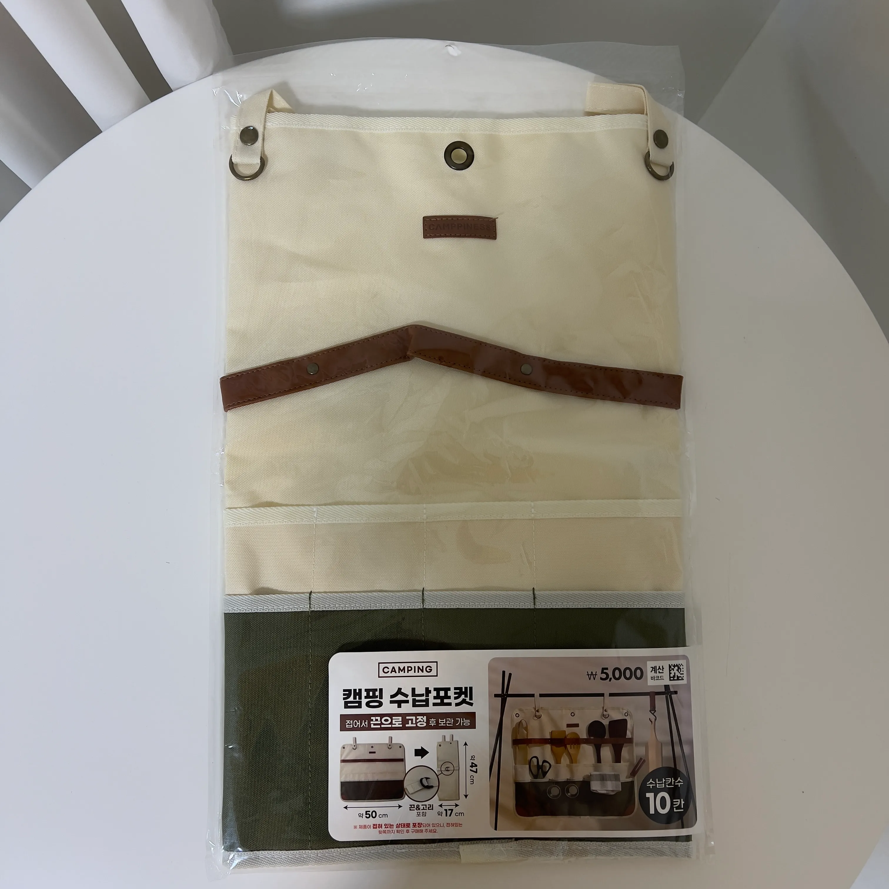 2번째 파일