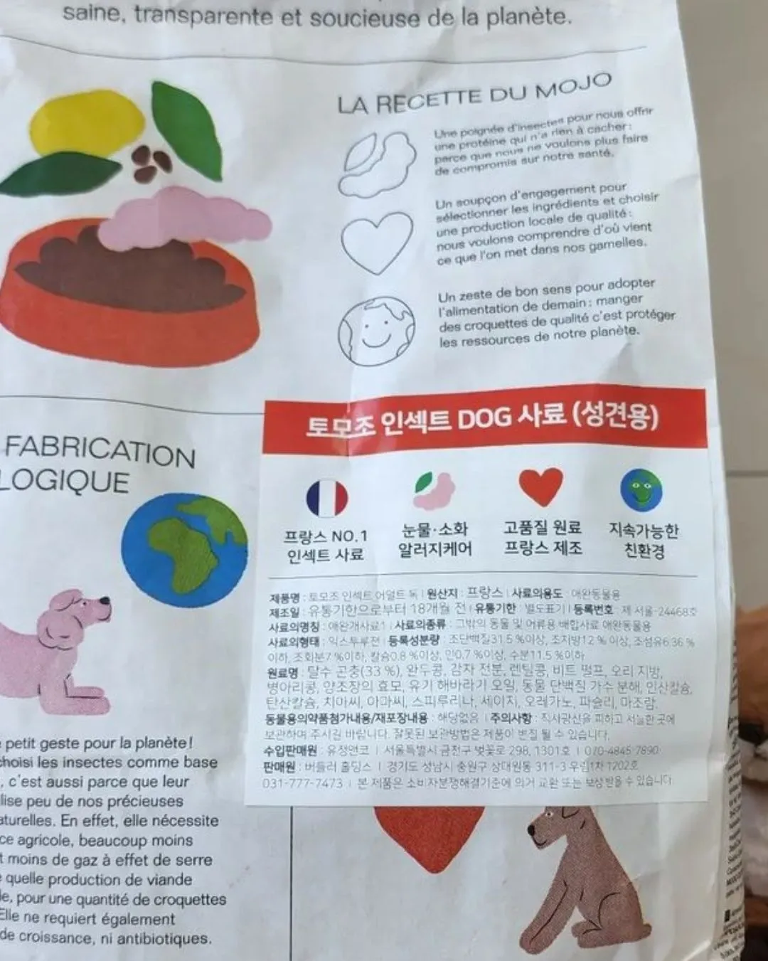 4번째 파일