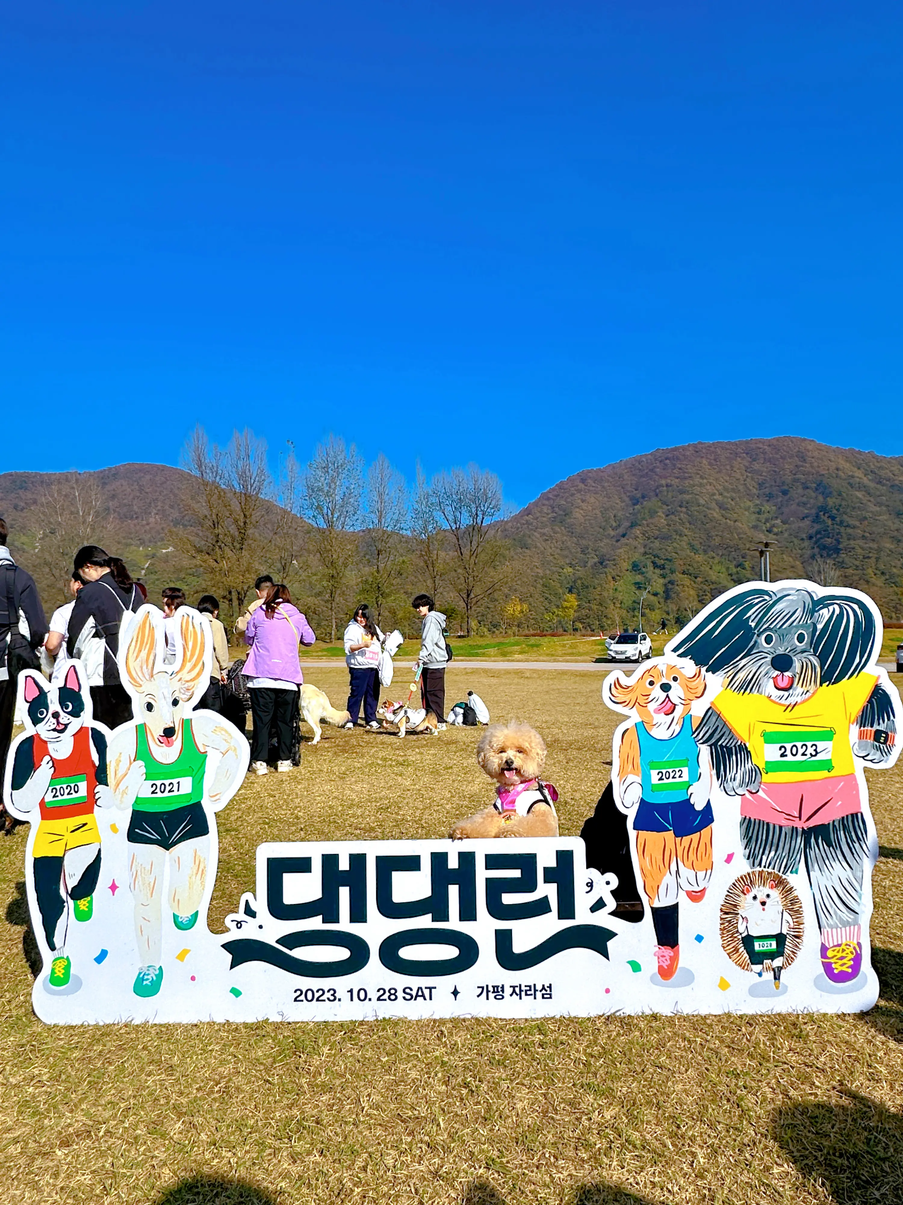1번째 파일