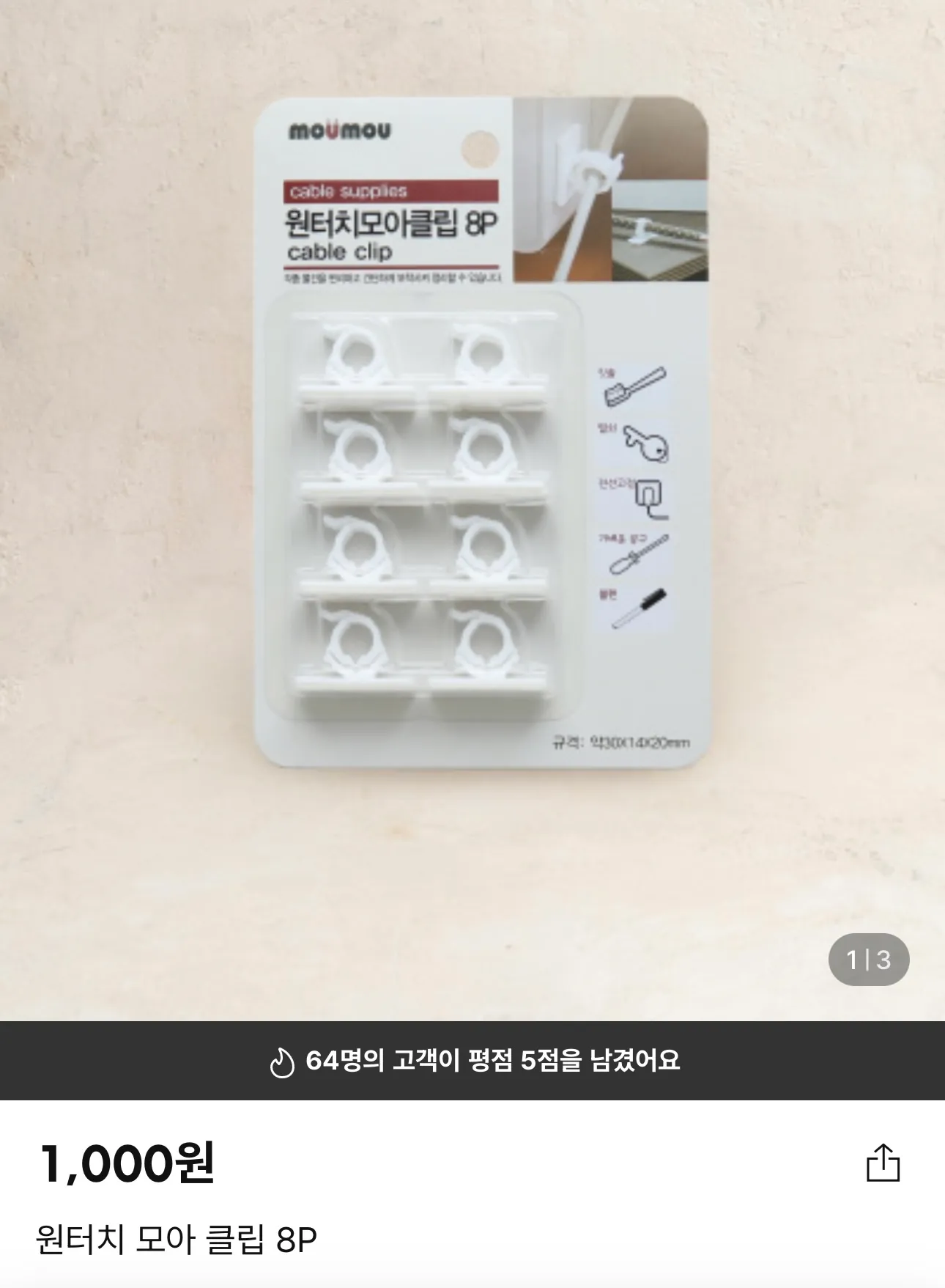 4번째 파일