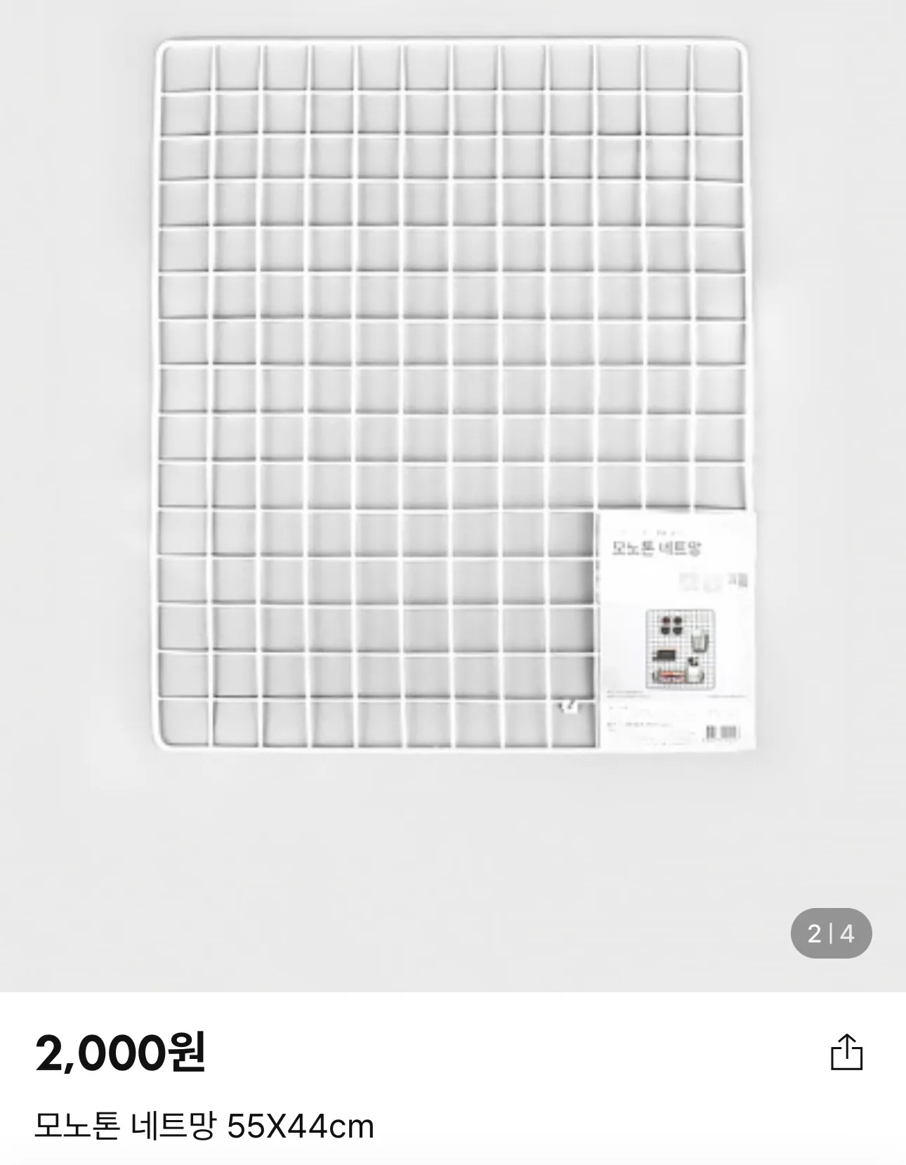3번째 파일