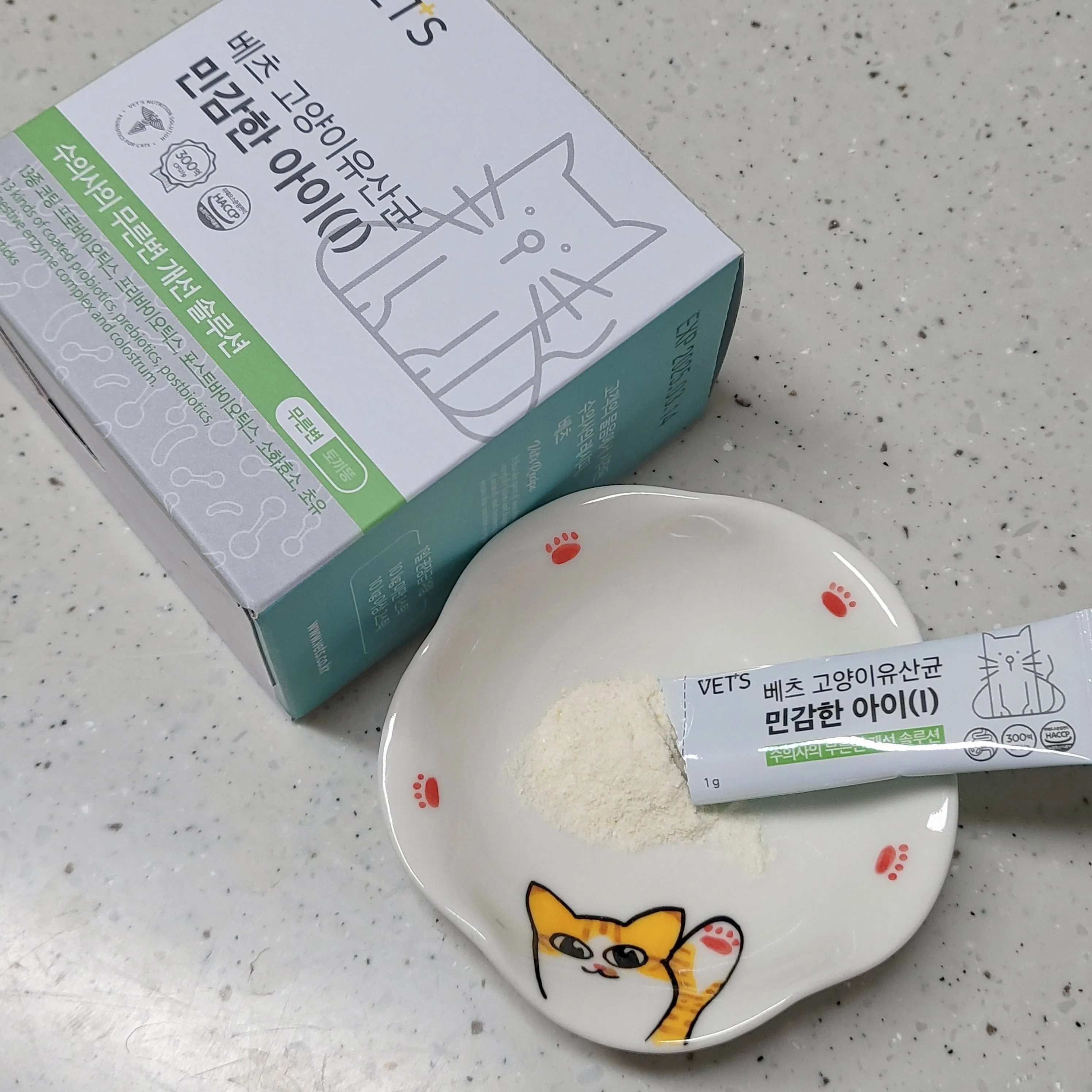 3번째 파일