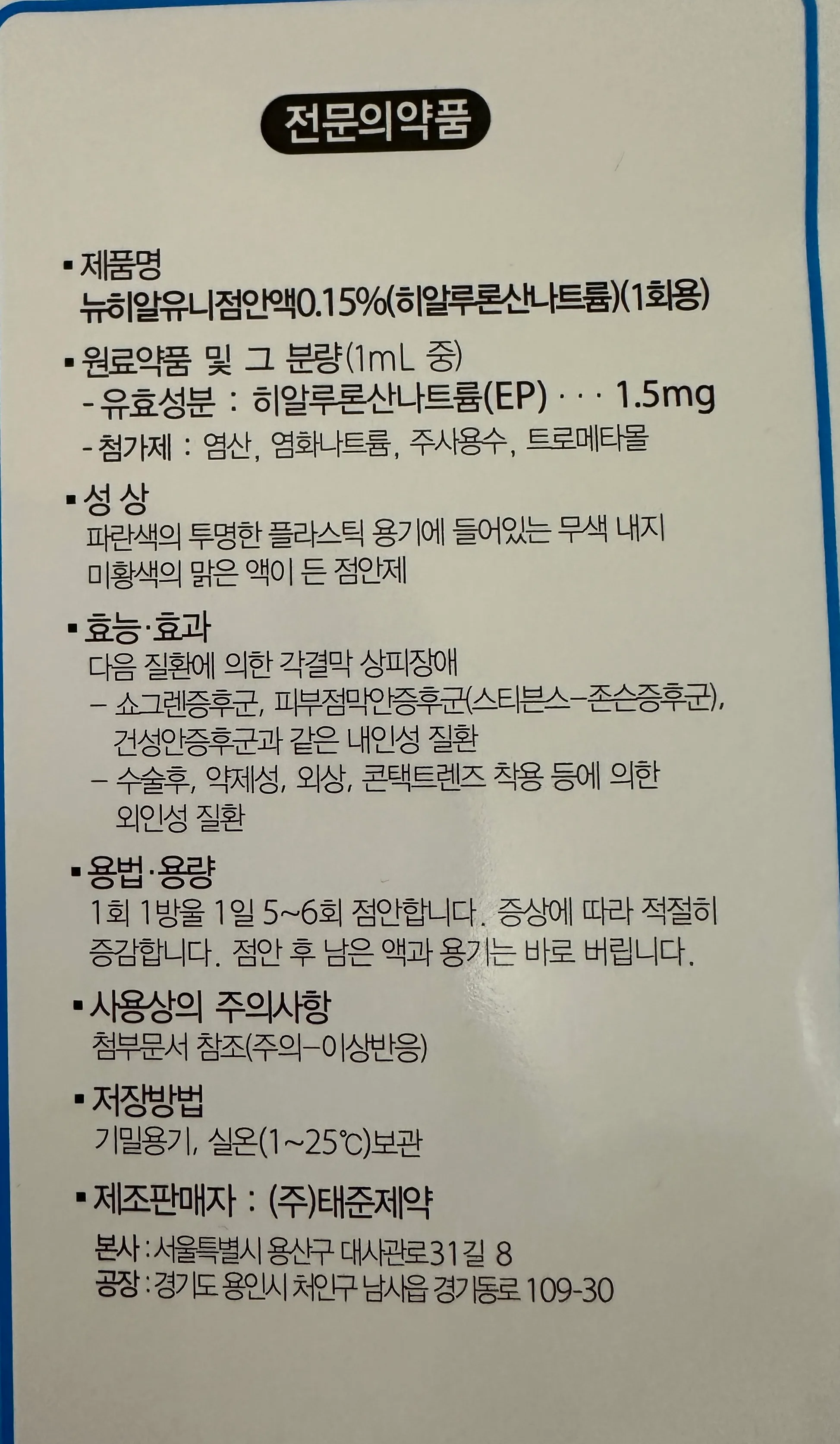 1번째 파일
