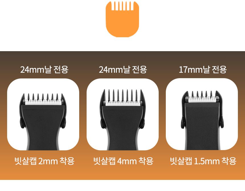 [무료배송] 바비온 풋마스터 부분이발기 BCG-33 25번째