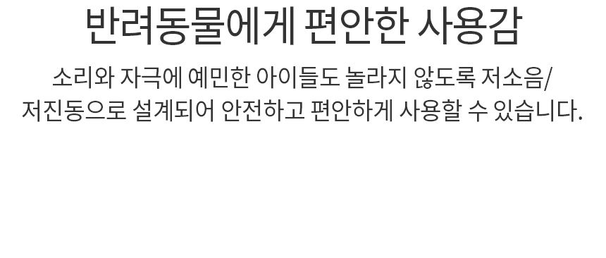 [무료배송] 바비온 풋마스터 부분이발기 BCG-33 24번째