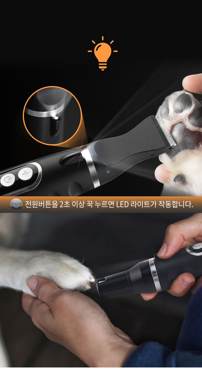 [무료배송] 바비온 풋마스터 부분이발기 BCG-33 11번째