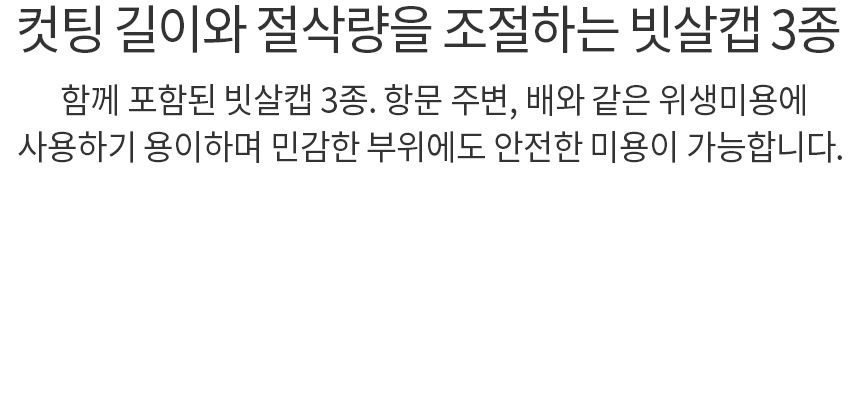 [무료배송] 바비온 풋마스터 부분이발기 BCG-33 26번째