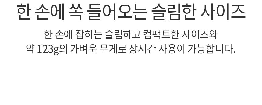 [무료배송] 바비온 풋마스터 부분이발기 BCG-33 20번째