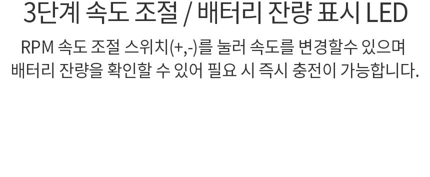 [무료배송] 바비온 풋마스터 부분이발기 BCG-33 22번째