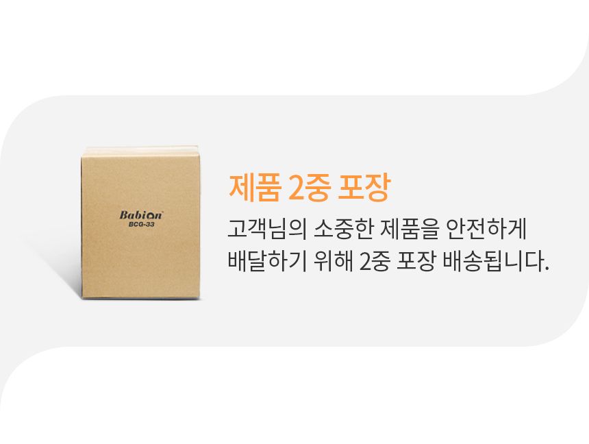 [무료배송] 바비온 풋마스터 부분이발기 BCG-33 28번째