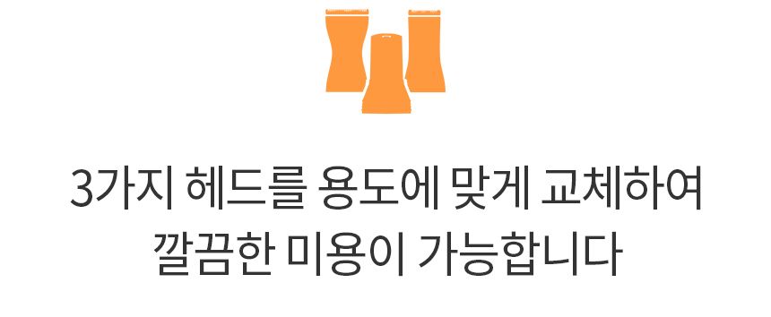[무료배송] 바비온 풋마스터 부분이발기 BCG-33 13번째