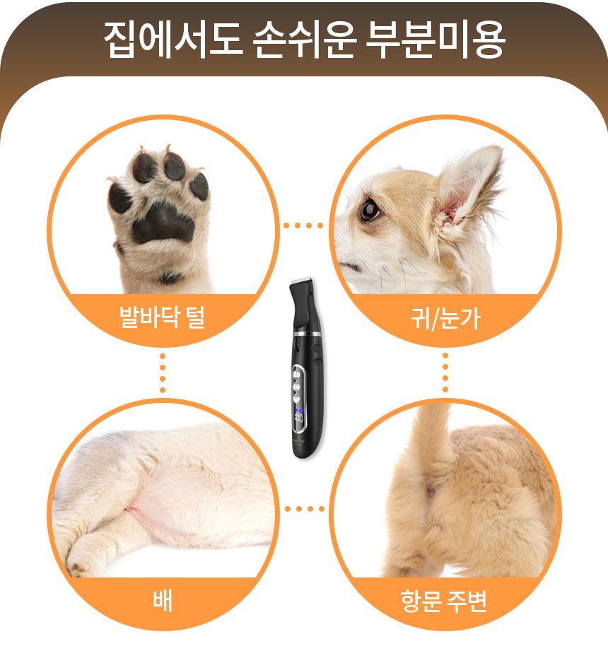 [무료배송] 바비온 풋마스터 부분이발기 BCG-33 7번째