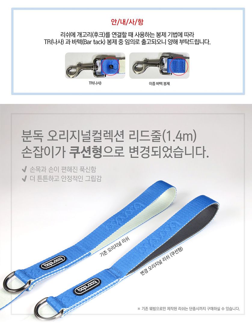 [무료배송] 분독 오리지널리쉬 크림블루 S/L 1번째
