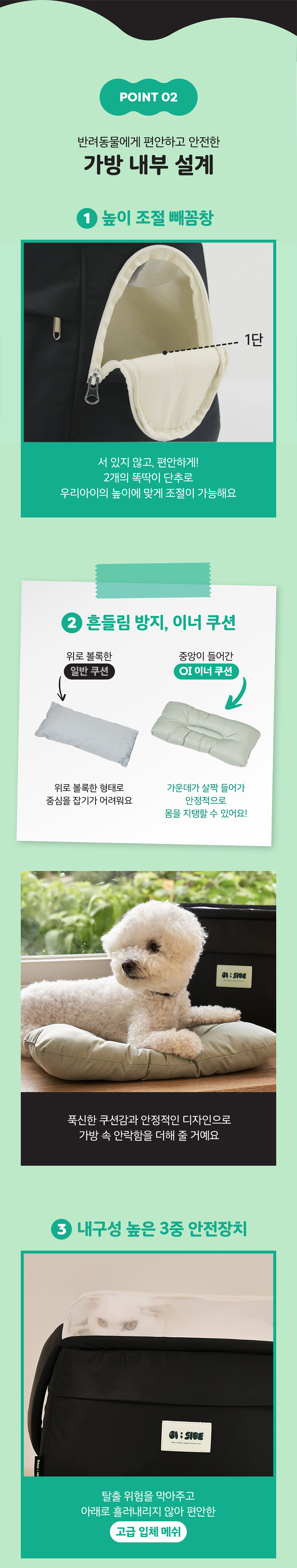 [무료배송] 오아이사이드 오아이 슬링백 6번째