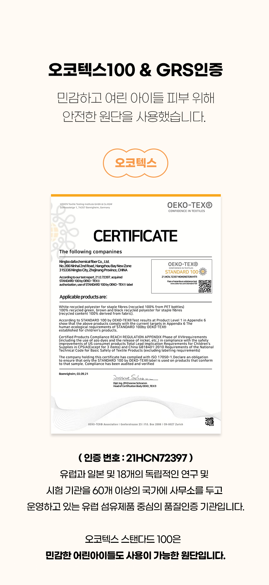 [NEW신상][무료배송] 개과천선 케이 빅원형 방석 (다크 브라운/다크 그레이) 4번째