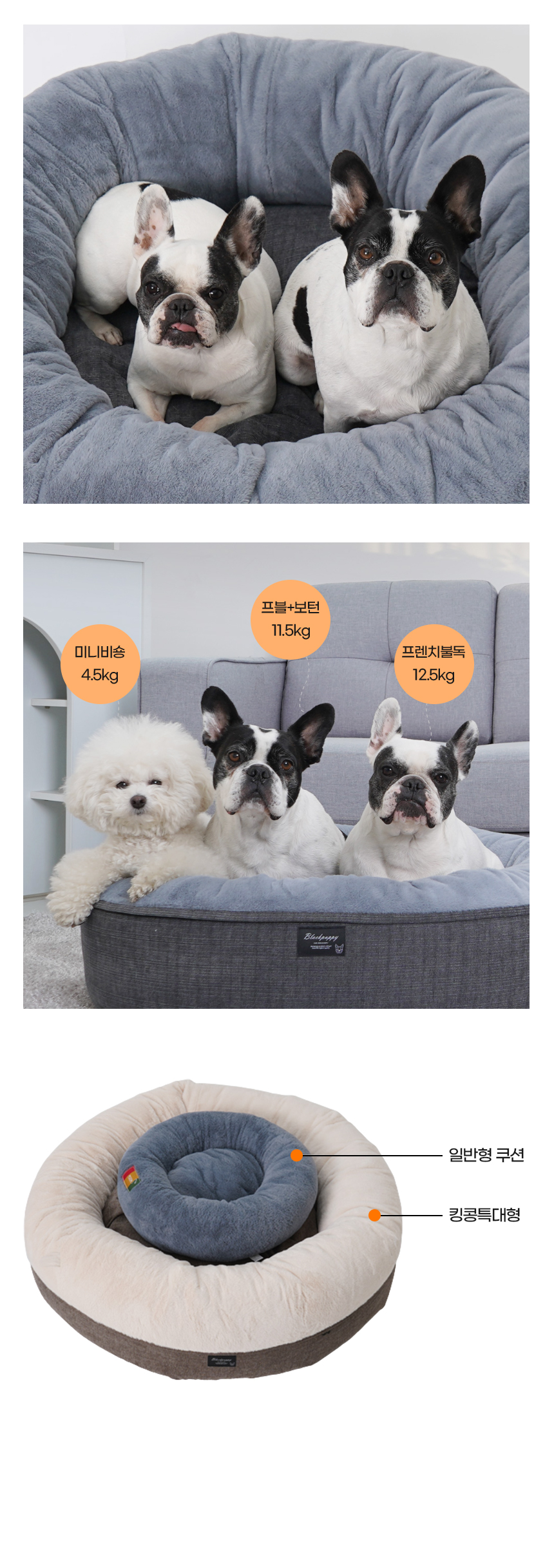 [NEW신상][무료배송] 개과천선 케이 빅원형 방석 (다크 브라운/다크 그레이) 6번째