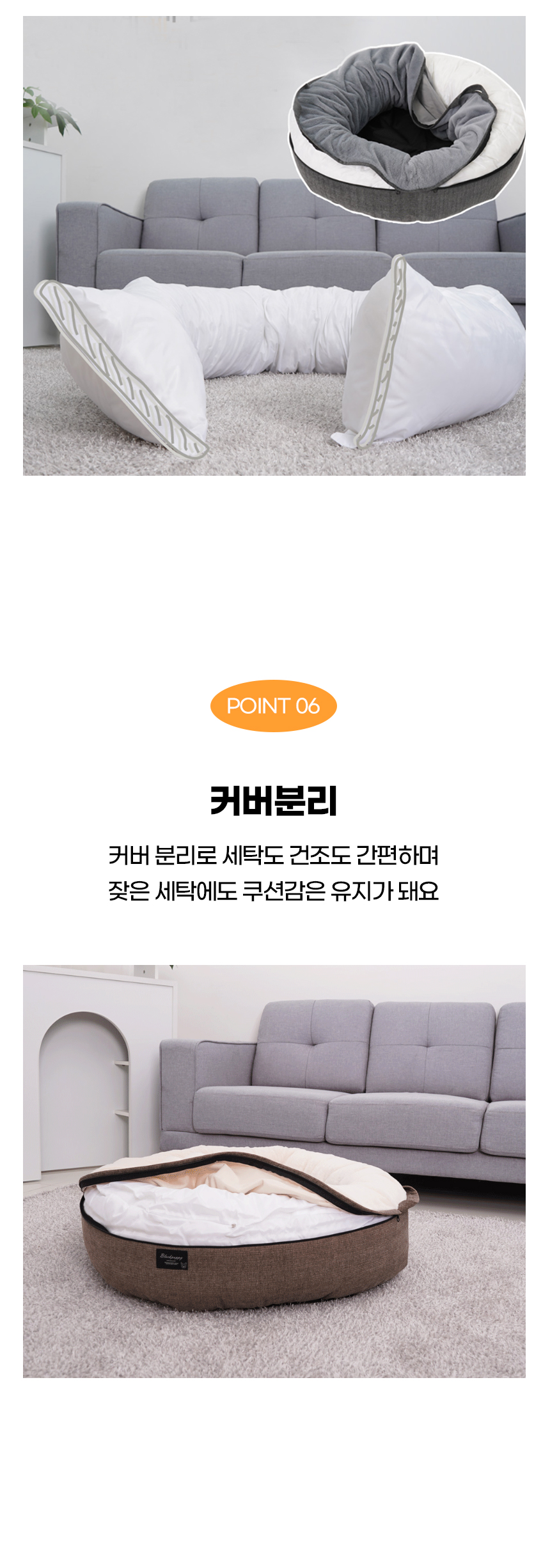 [NEW신상][무료배송] 개과천선 케이 빅원형 방석 (다크 브라운/다크 그레이) 9번째