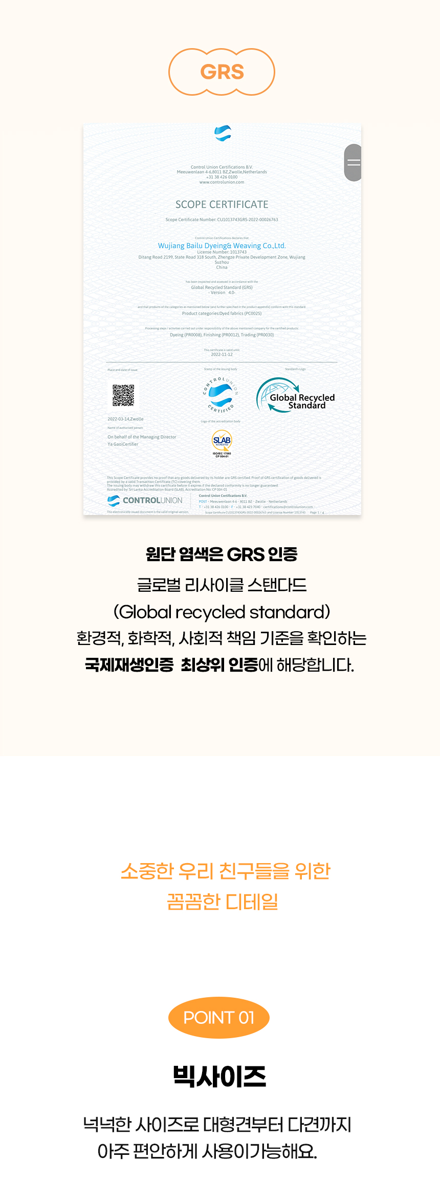 [NEW신상][무료배송] 개과천선 케이 빅원형 방석 (다크 브라운/다크 그레이) 5번째