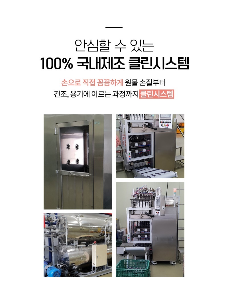 [무료배송] [추가증정] 골드로니 예스아임리얼 쫀득천연껌 돼지귀 130g + 순살스틱 2p 증정 5번째