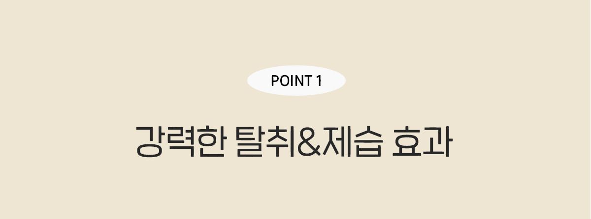 [무료배송] 페스룸 매직 캣 리터 파우더 1.2L 6번째