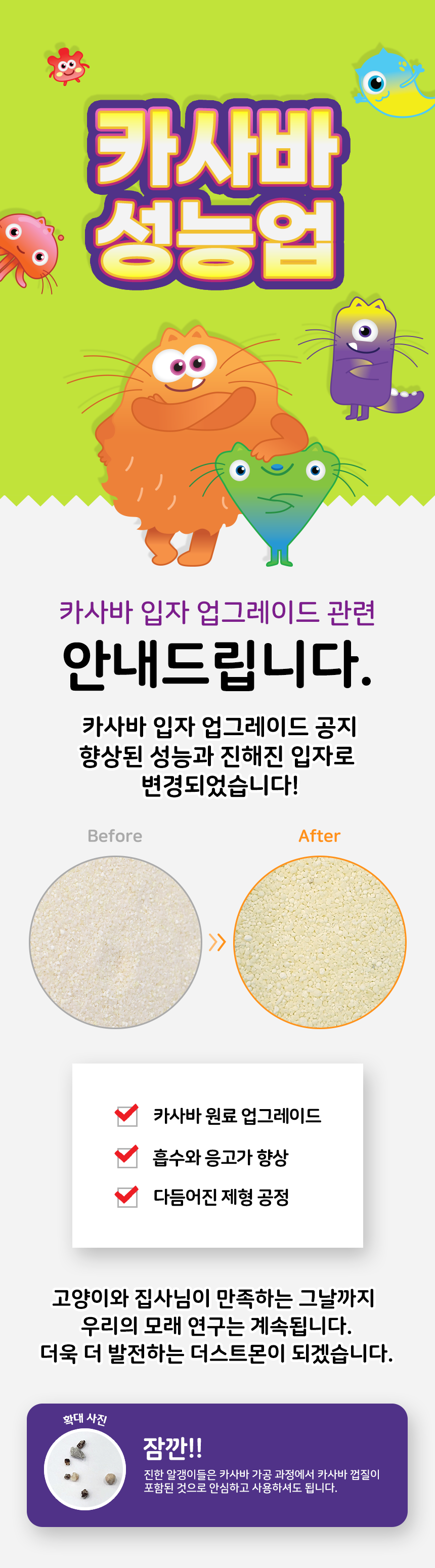 [3개] 더스트몬 카사바플러스 더블밸런스 3.89kg 1번째