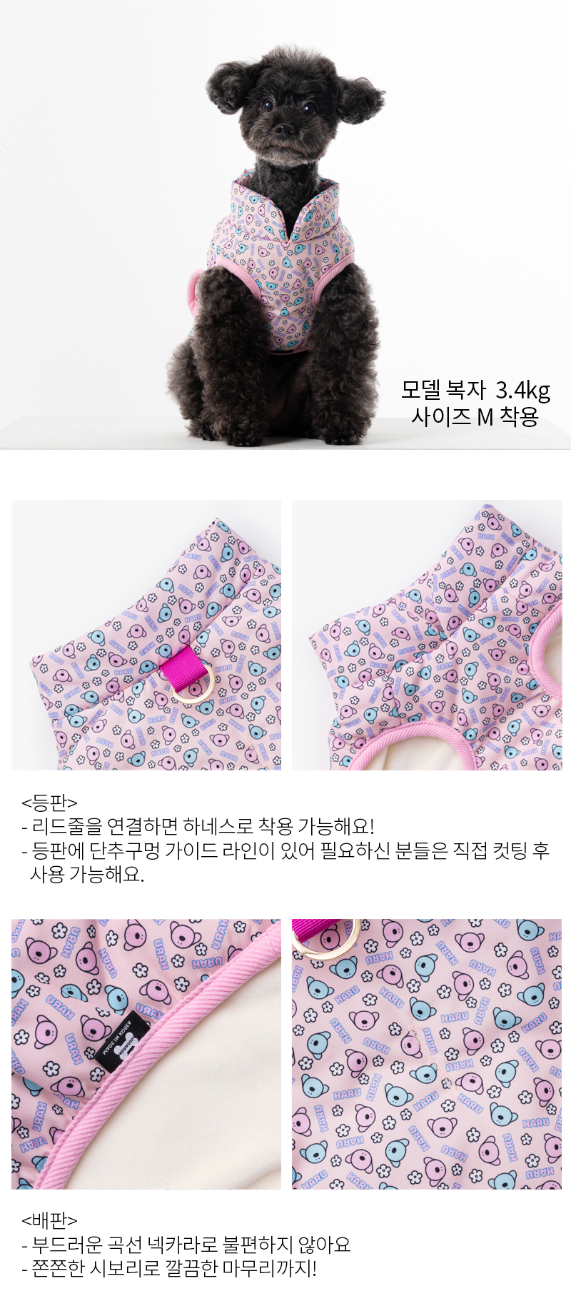 [무료배송] 노라독 하루 NEW 패딩 S-3XL 3번째