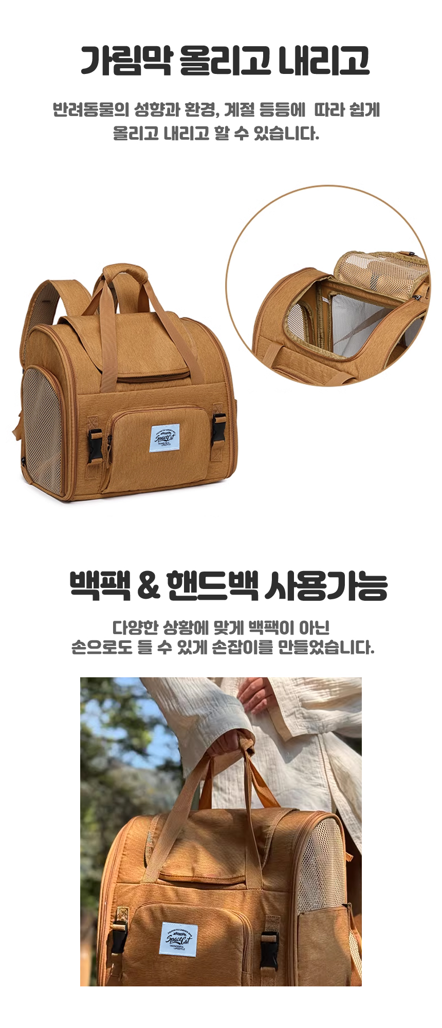 [무료배송] 스페이스캣 가로백백형 3면통풍 이동가방 (브라운/퍼플) 3번째