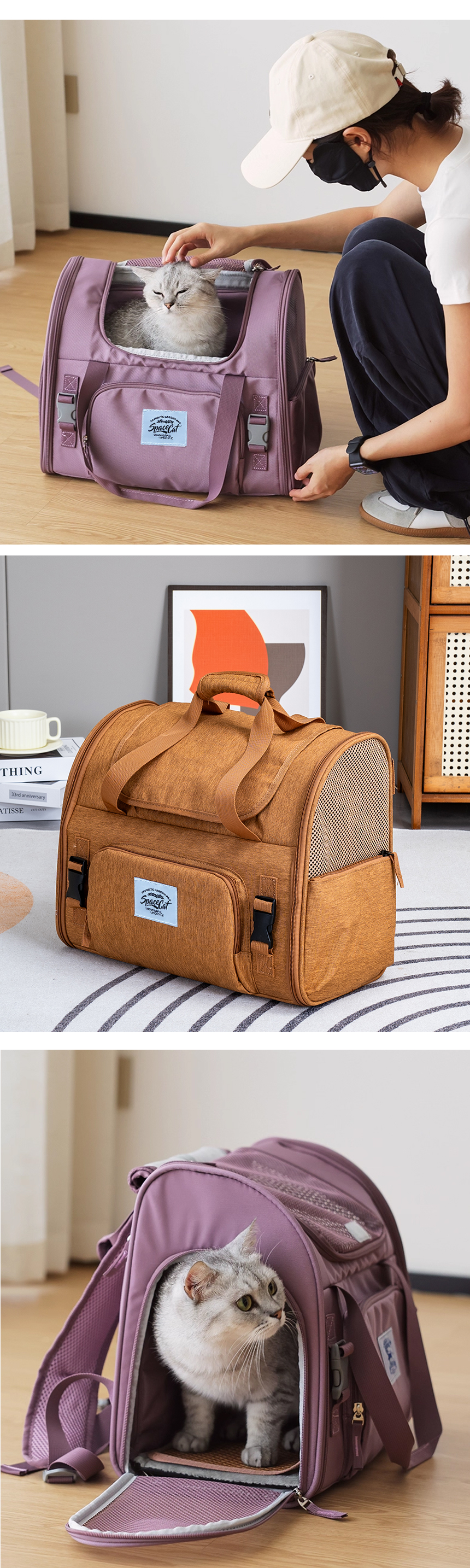 [무료배송] 스페이스캣 가로백백형 3면통풍 이동가방 (브라운/퍼플) 6번째