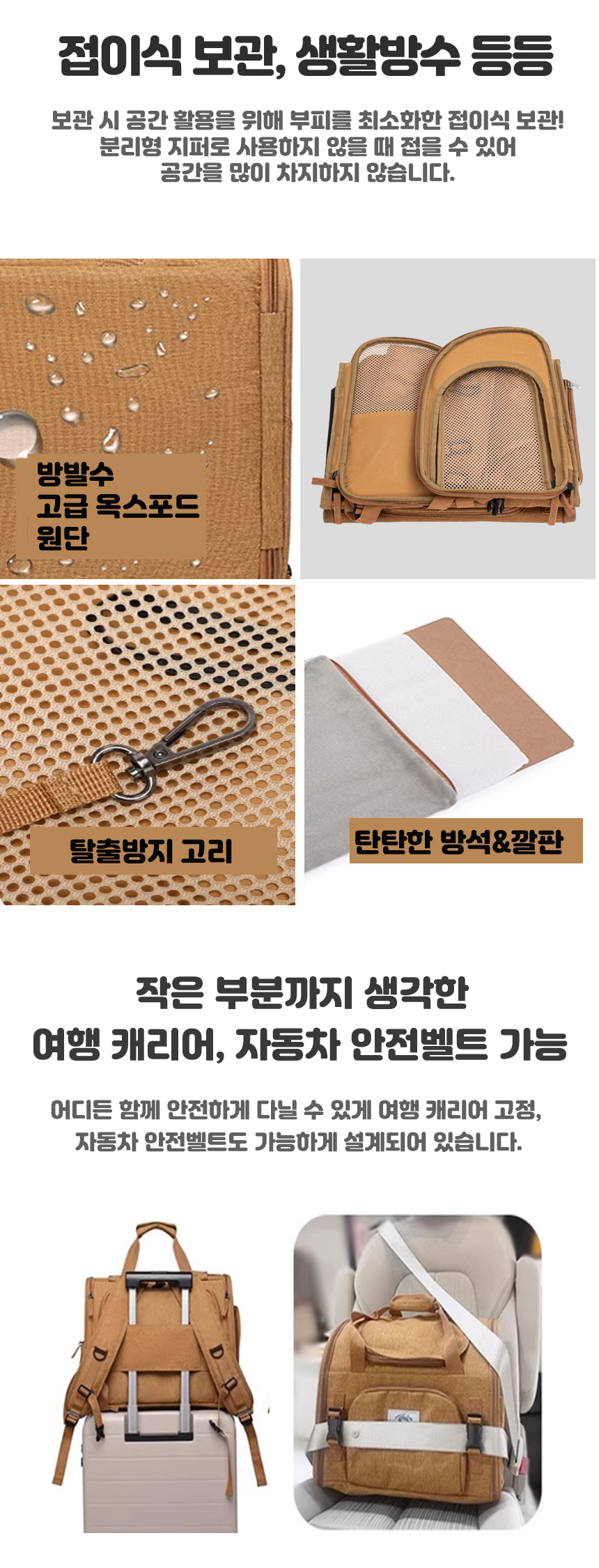 [NEW신상][무료배송] 스페이스캣 가로백백형 3면통풍 이동가방 4번째