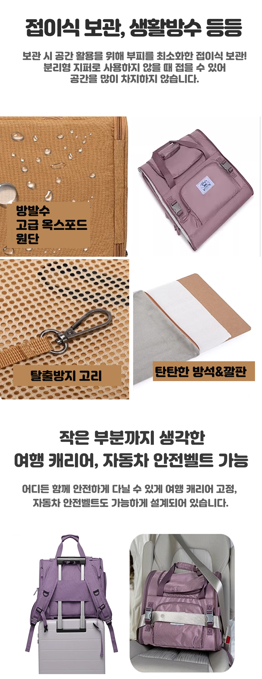 [무료배송] 스페이스캣 가로백백형 3면통풍 이동가방 (브라운/퍼플) 4번째