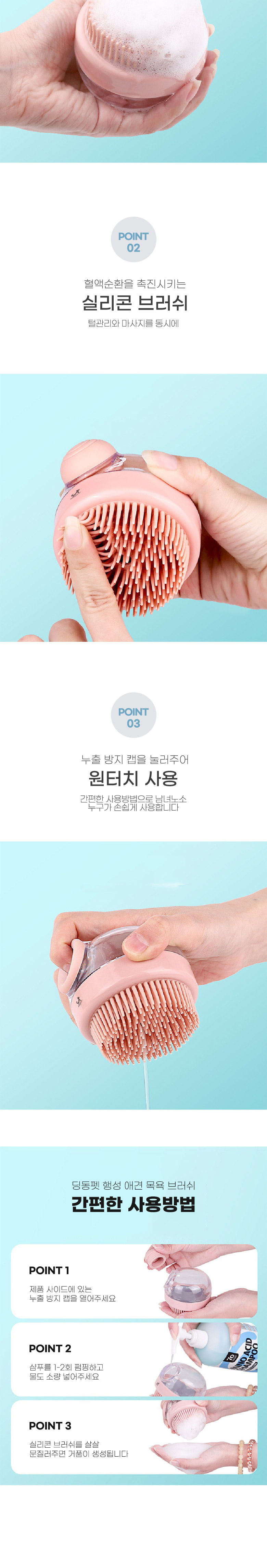 [무료배송] 딩동펫 반려동물 행성 목욕 브러쉬 3번째