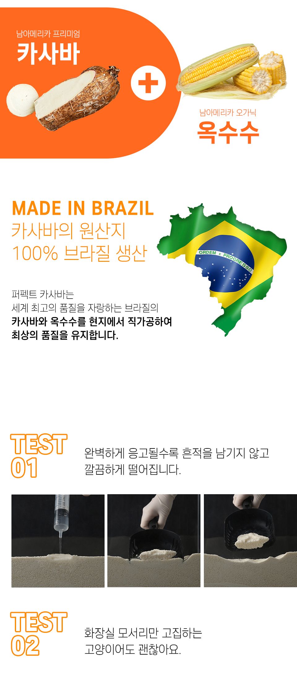 퍼펙트 천연 카사바 모래 라지그레인 (굵은입자) 4.54kg, 4개 10번째