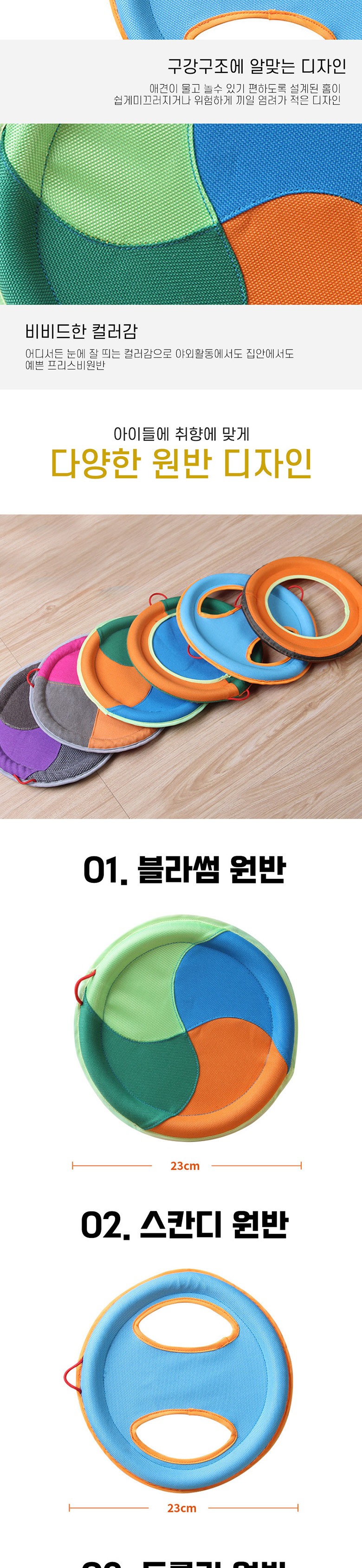 [무료배송] 딩동펫 반려동물 나일론 글라이더원반 프리즘/트롤리 2번째